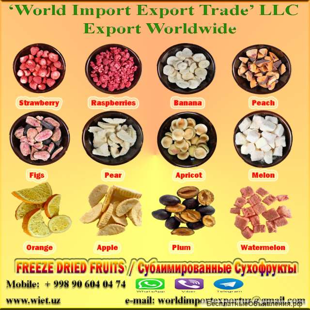 Сублимированные Сухофрукты, замороженные фрукты / freeze Dried fruits