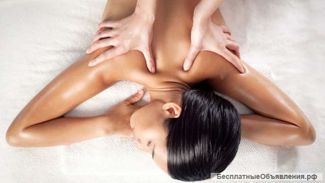 Массаж