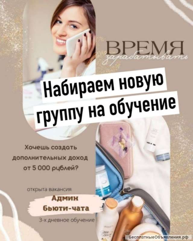 Администратор