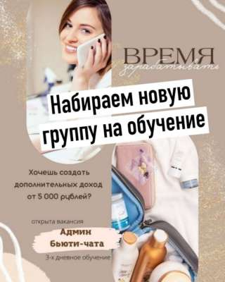 Администратор