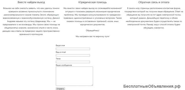 Найдем выход из сложившейся ситуации и поможем разрешить возникшие юридические проблемы