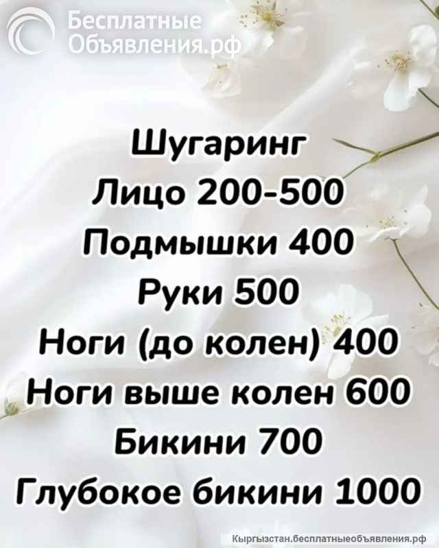 Перманетный макияж Бишкек