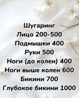 Перманетный макияж Бишкек