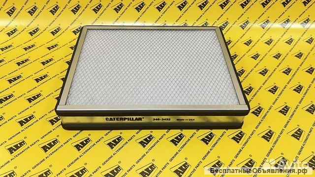 Фильтр воздушный кабины 348-3432 CATERPILLAR