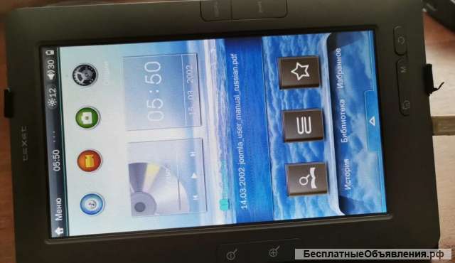 Электронная книга teXet TB-740HD