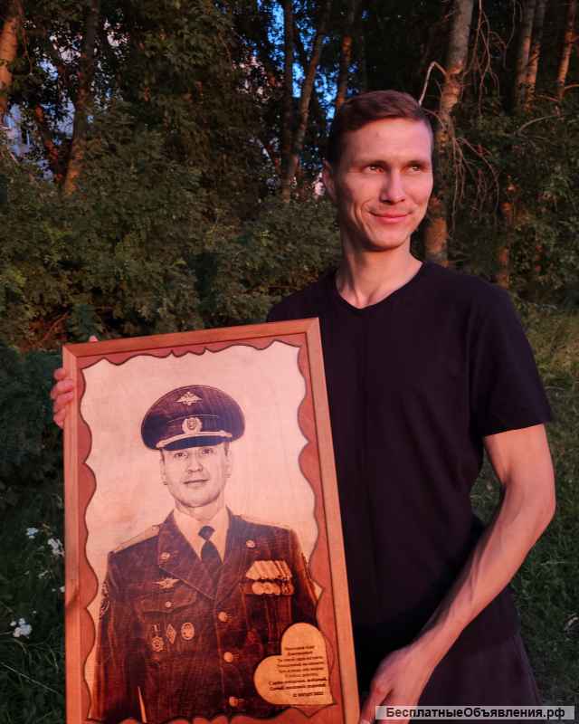 Портрет по фото подарок на любой праздник