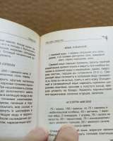 Л. Строкова. Закуски и салаты на каждый день.