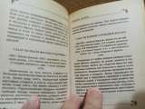 Л. Строкова. Закуски и салаты на каждый день.