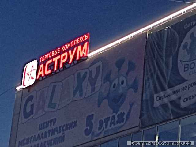 Наружная реклама в Стерлитамаке