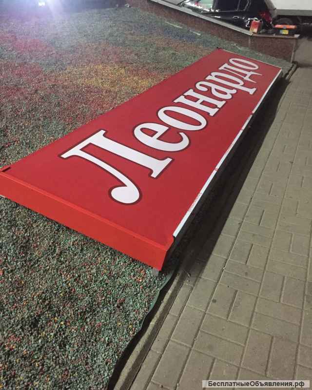 Наружная реклама в Стерлитамаке