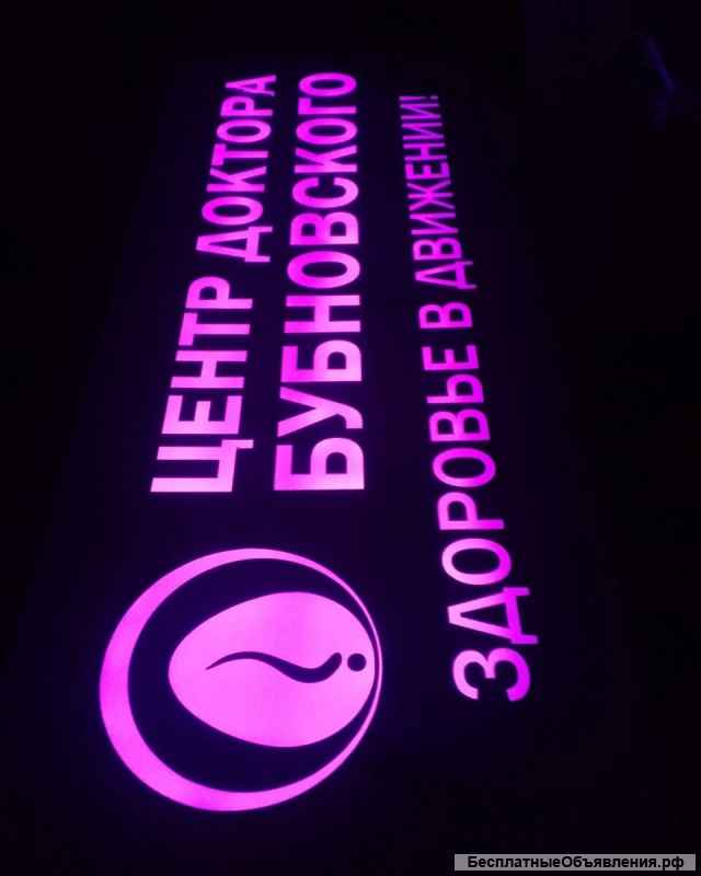 Наружная реклама в Стерлитамаке