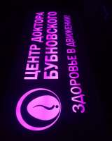 Наружная реклама в Стерлитамаке