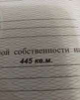 УЧАСТОК под строительство дома мечты
