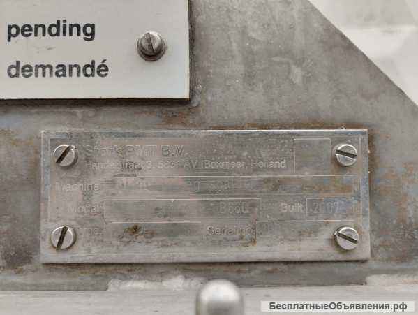 Ванна Stork для ошпаривания ног птицы