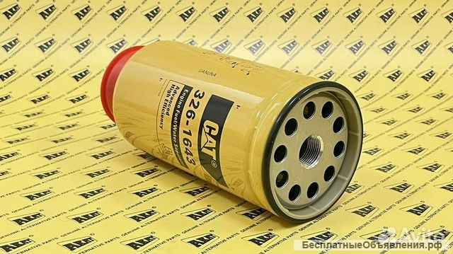 Фильтр топливный Caterpillar 326-1643