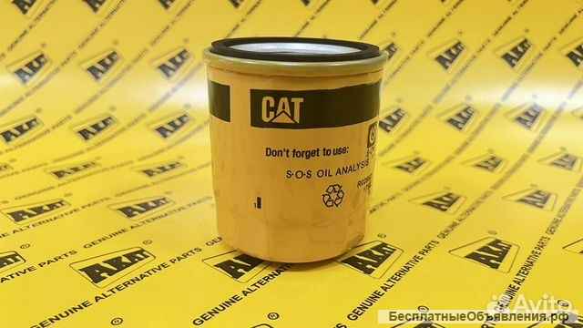 Фильтр масляный CATERPILLAR 220-1523