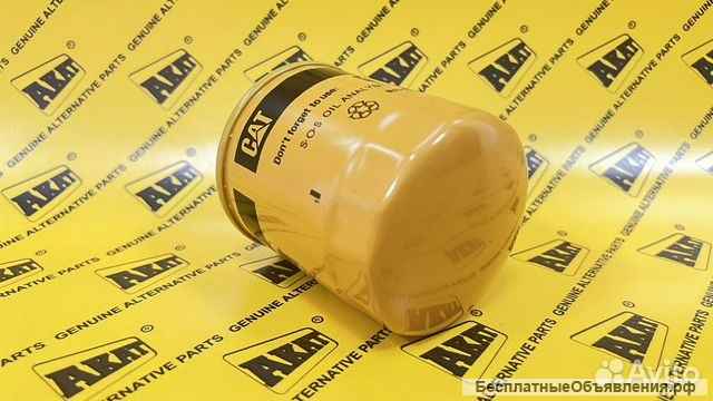 Фильтр масляный CATERPILLAR 220-1523