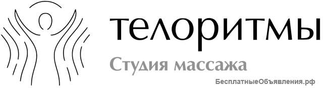 Требуется Промоутер