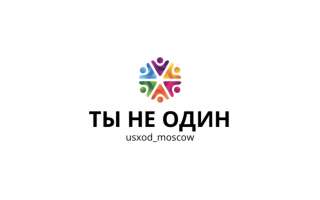Помощь -нарко и -алко зависимым