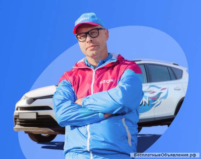 Водитель курьер на транзите OZON