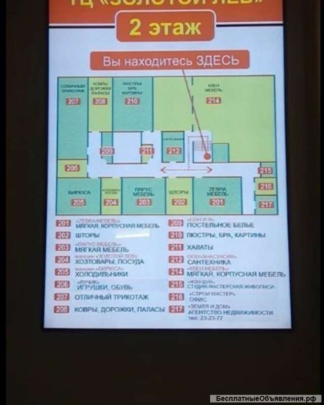 Помещение в Ижевске, ул.Ленина, 142