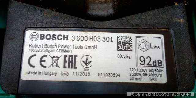 Измельчитель электрический BOSCH AXT 25 TC