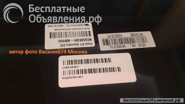 Матрица 65" NC650EQH-ABHH5 (EAJ65704401) для LG 65NANO866NA. BRUFLJU