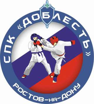 Спортивный клуб единоборств (рукопашный бой, армейский рукопашный бой) "Доблесть"