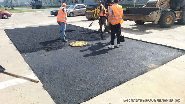 Асфальтирование. ямочный ремонт дорог, Блогоустройство
