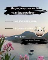 Фриланс