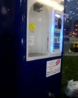 Предприятие по производству воды