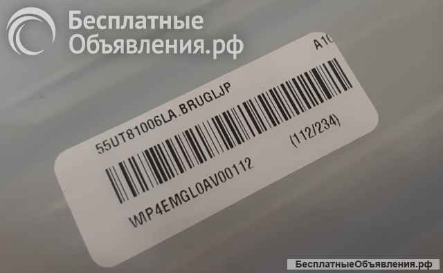 Матрица HC550DQG-ABHAA-A145 _ EAJ65883306 _ LG 55UT80 / LG 55UR80