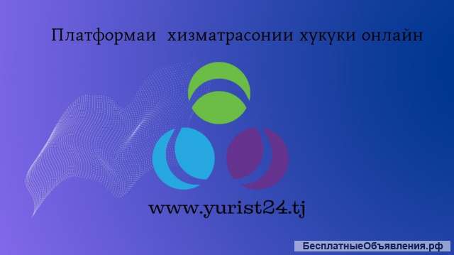 Получение документ