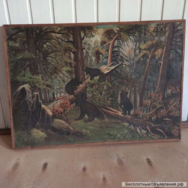 Картина мишки в лесу-репродукция