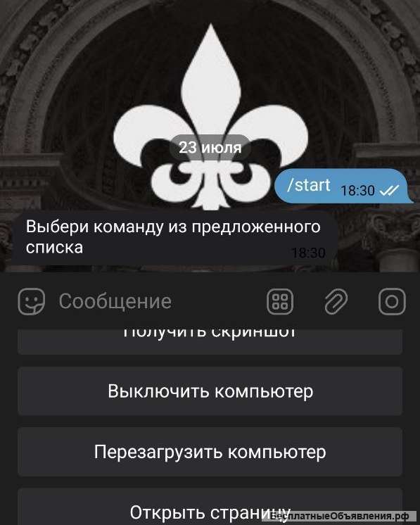 Полезного телеграм - бота