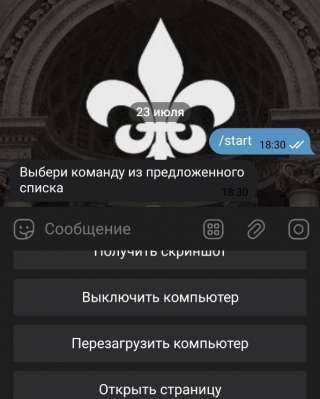 Полезного телеграм - бота