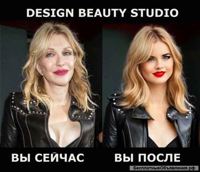 Проект нового образа для женщин (дизайн)