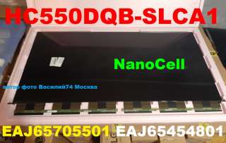 Матрица HC550DQB-SLCA1 _ LC550EQ3-SMA1 4K 55" RGB 120Hz для LG 55NANO906NA-LG 55NANO916NA