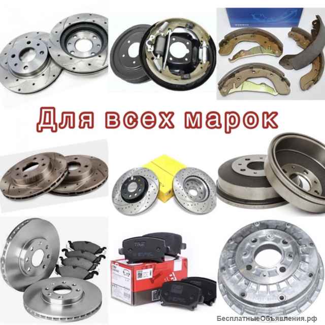 Магазин Автозапчастей для всех марок