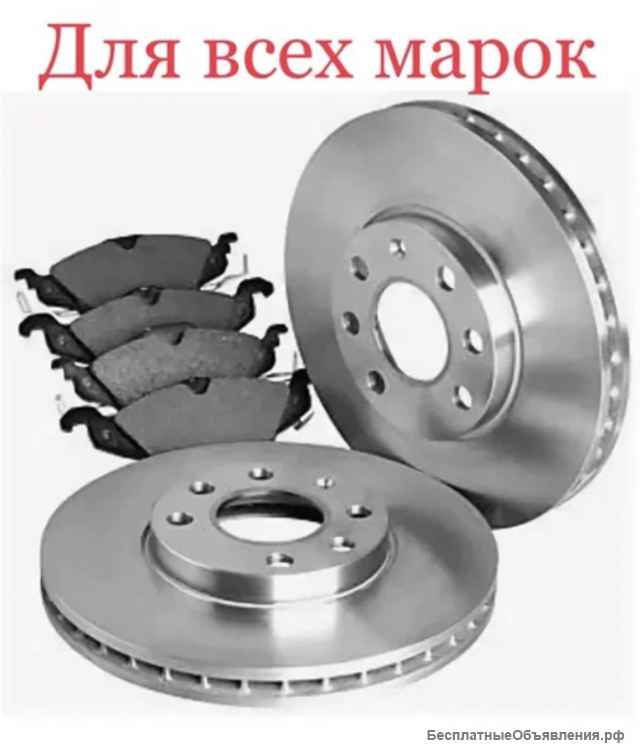 Магазин Автозапчастей для всех марок