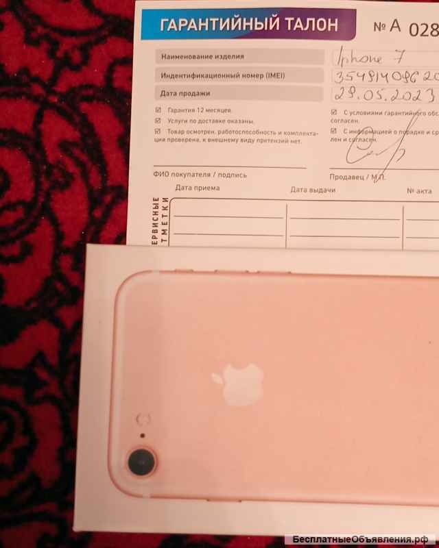 Телефон iPhone 7 128gb