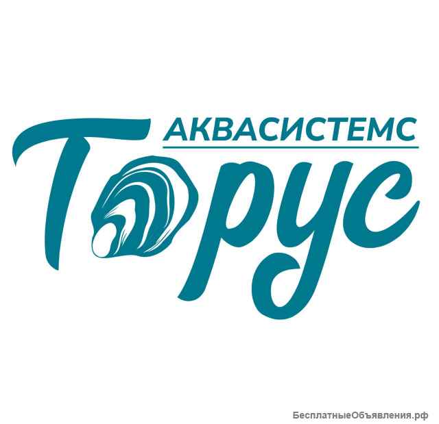 Передержка узв аквариум для морепродуктов