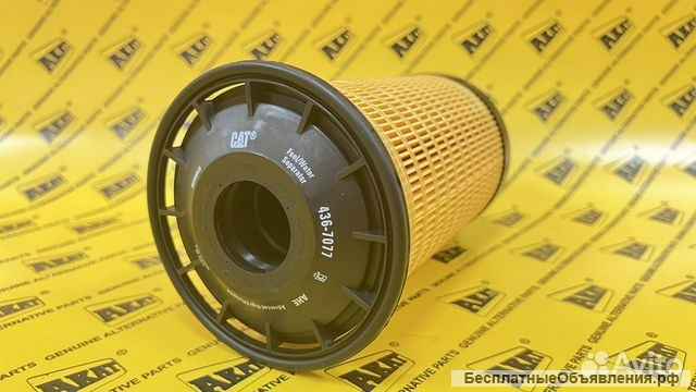 Фильтр топливный 436-7077 CATERPILLAR