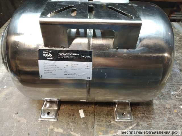 Гидроаккумулятор для питьевой воды из нержавейки