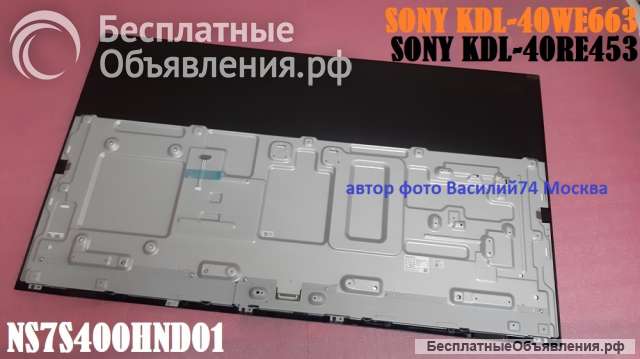 Матрицы 40" LSY400HN02-A02 (NS7S400HND01) для Sony KDL-40WE663 / Sony KDL-40RE453