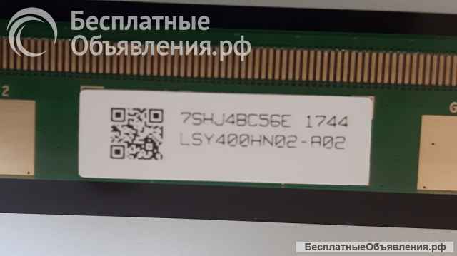 Матрицы 40" LSY400HN02-A02 (NS7S400HND01) для Sony KDL-40WE663 / Sony KDL-40RE453
