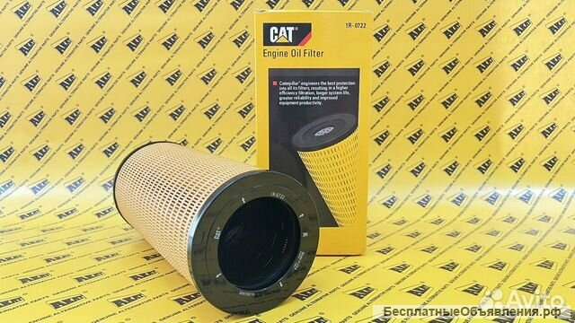 Фильтр гидравлический CATERPILLAR 1R-0722