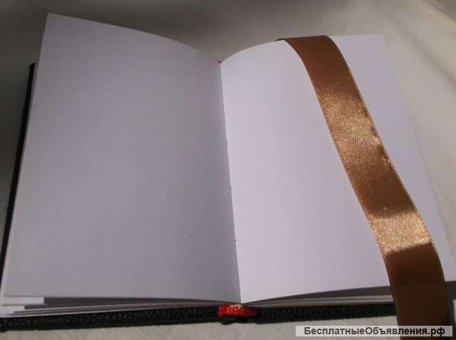 Записная книжка