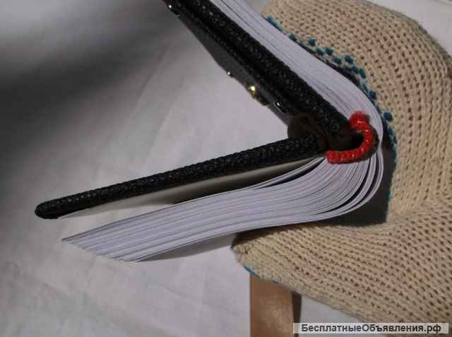 Записная книжка