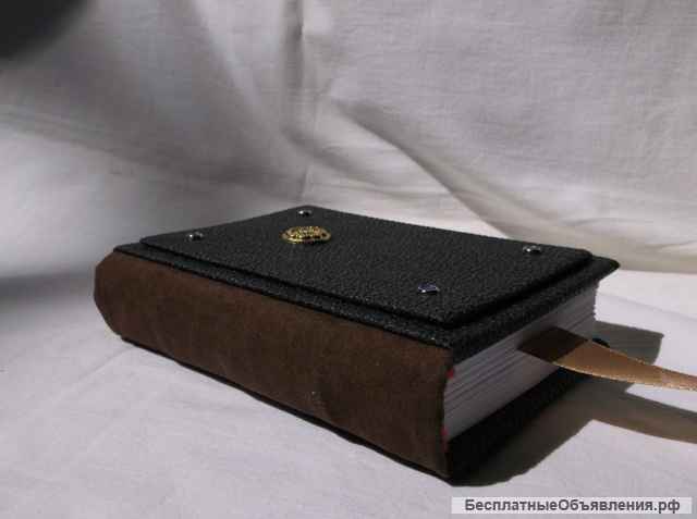 Записная книжка